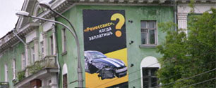 Картинка «Ренессанс» требует с автомобилиста публичного извинения и 14,5 млн рублей